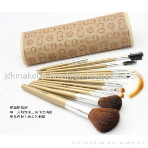 12pcs Luxury Brush Set 